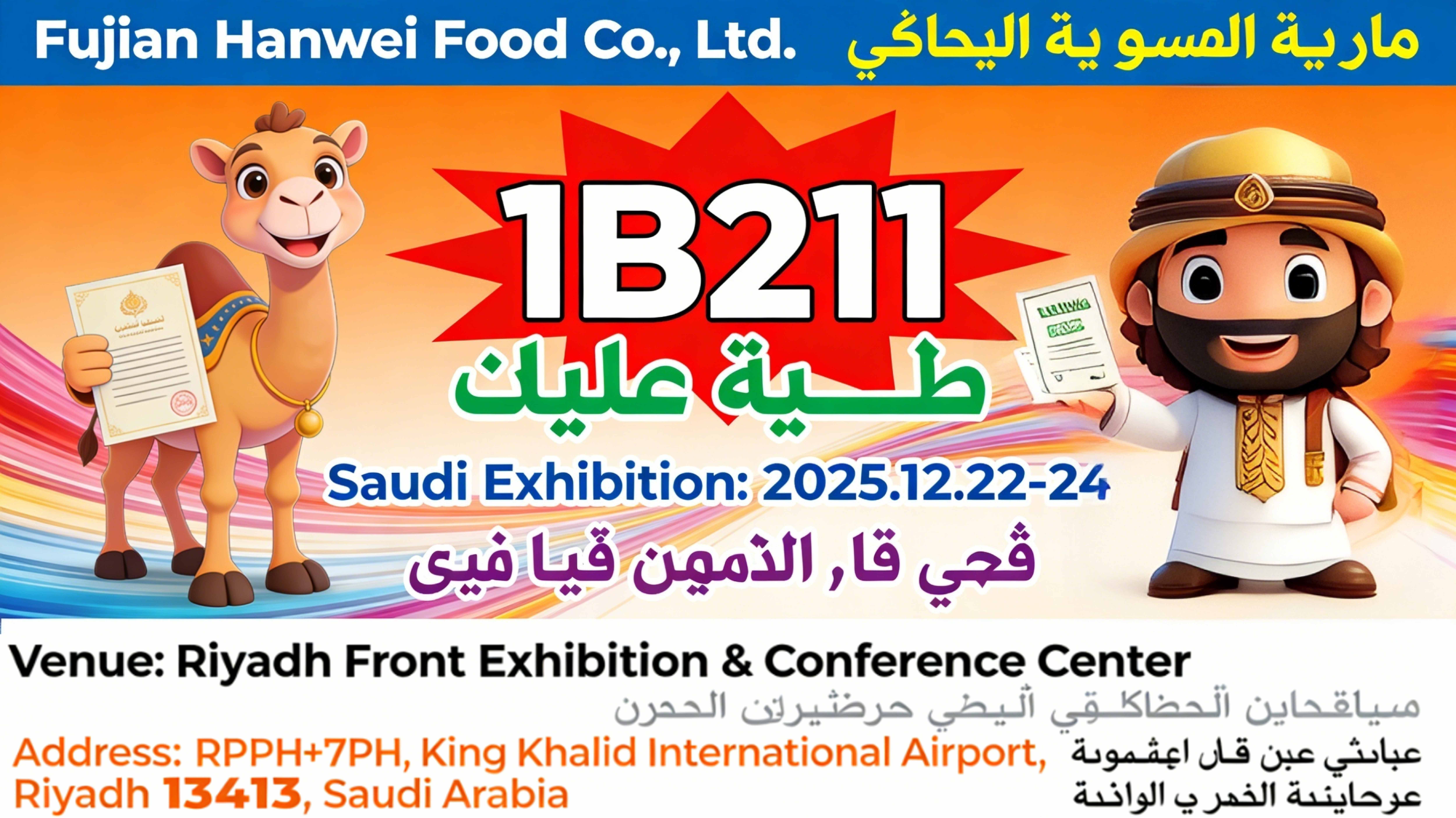 Qualität Reis-Cracker-Imbisse Fabrik